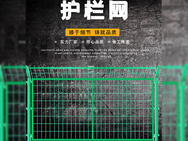 玉溪護(hù)欄網(wǎng)廠家-鋅鋼護(hù)欄網(wǎng)、邊坡防護(hù)網(wǎng)